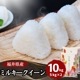 ߥ륭  10kg(5kg2) ʡ温 6ǯ