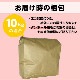 ߥ륭  10kg(5kg2) ʡ温 6ǯ