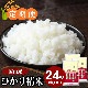 ءۤҤ  24kg(8kg3) ⻺100% 
