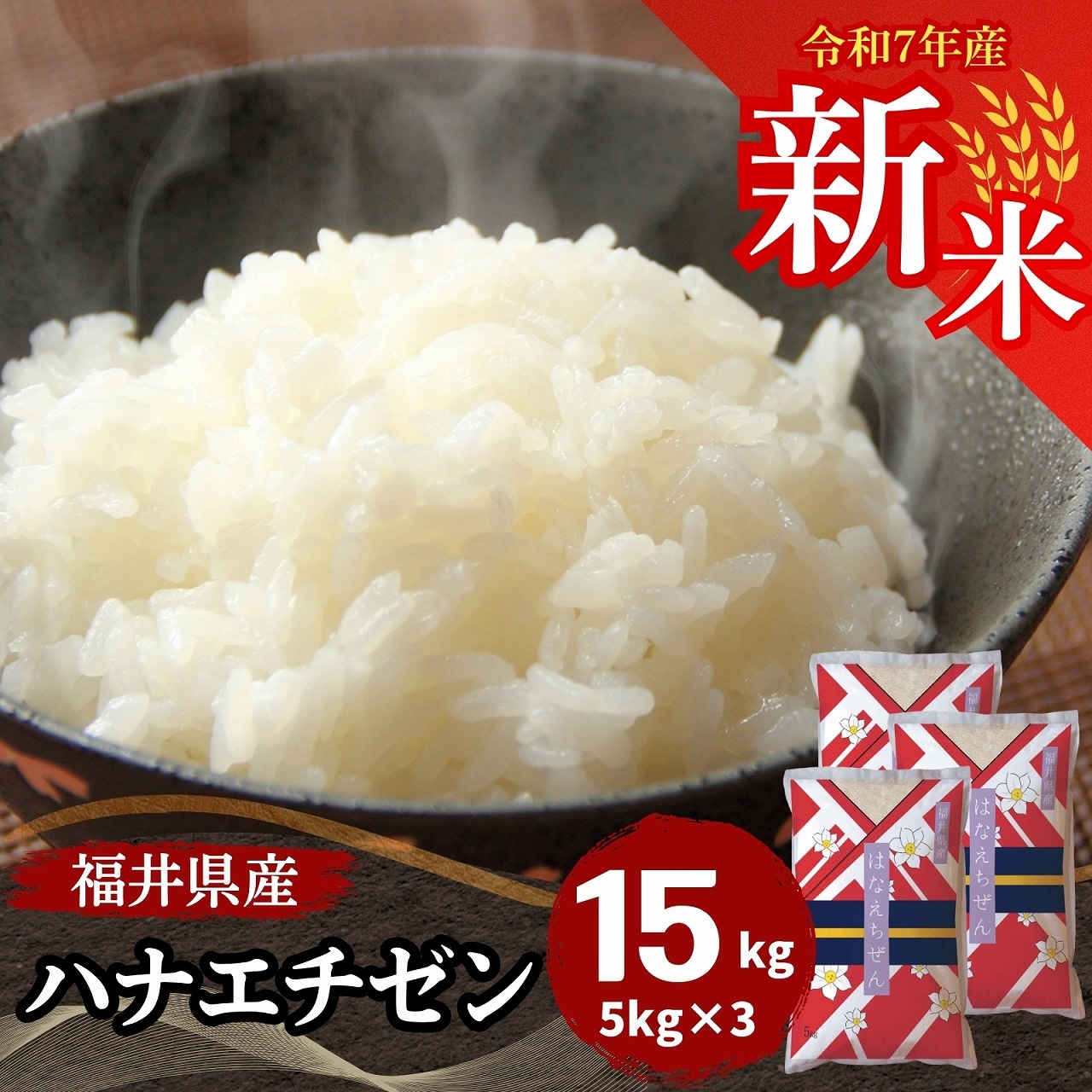  ϥʥ  15kg(5kg3) ʡ温 7ǯ