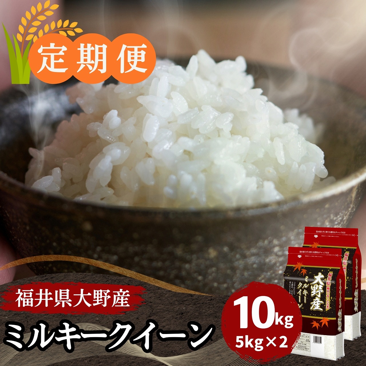 ������ءۥߥ륭���������� ���� 10kg(5kg��2��) ʡ�温�����