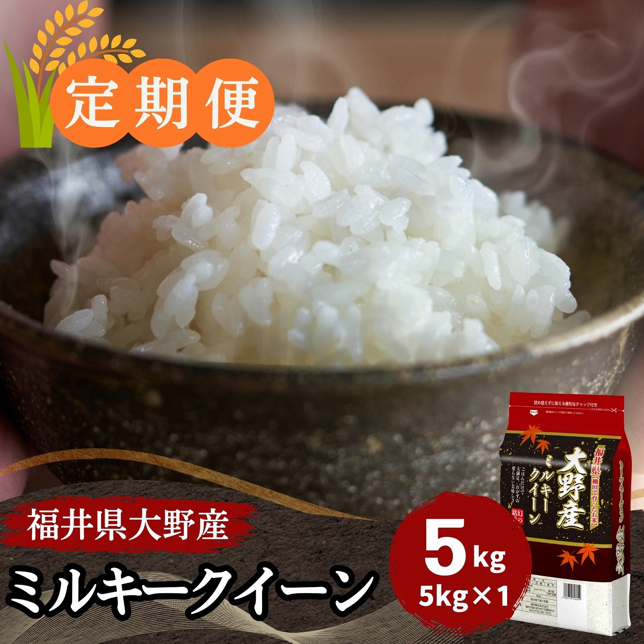 ������ءۥߥ륭���������� ���� 5kg ʡ�温�����