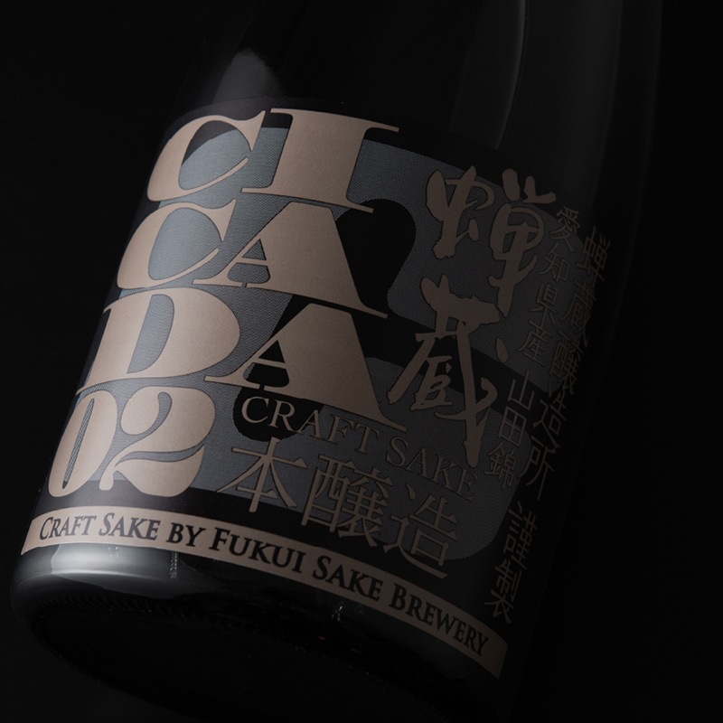 蝉蔵CICADA 02（本醸造）720ml [al]