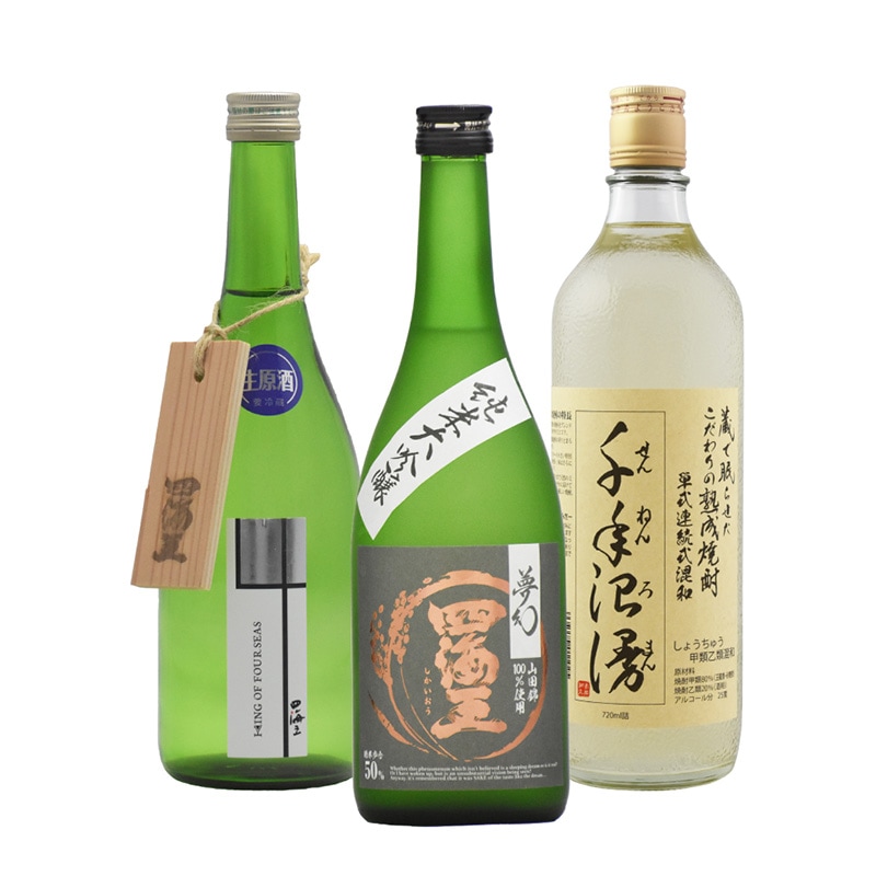 【TS CUBIC SHOPPING限定セット】四海王ブランド堪能セット [al]