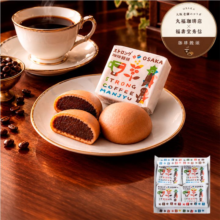 菓匠館 福壽堂秀信 |