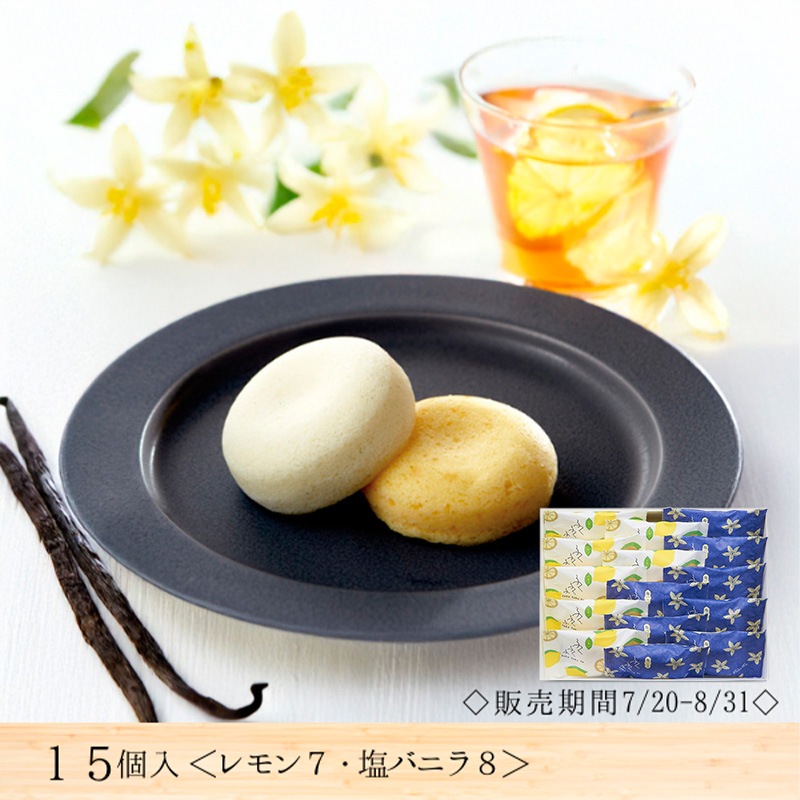 【福壽堂秀信】和菓子詰め合わせ 000000000191_qN4UN5Y.jpg