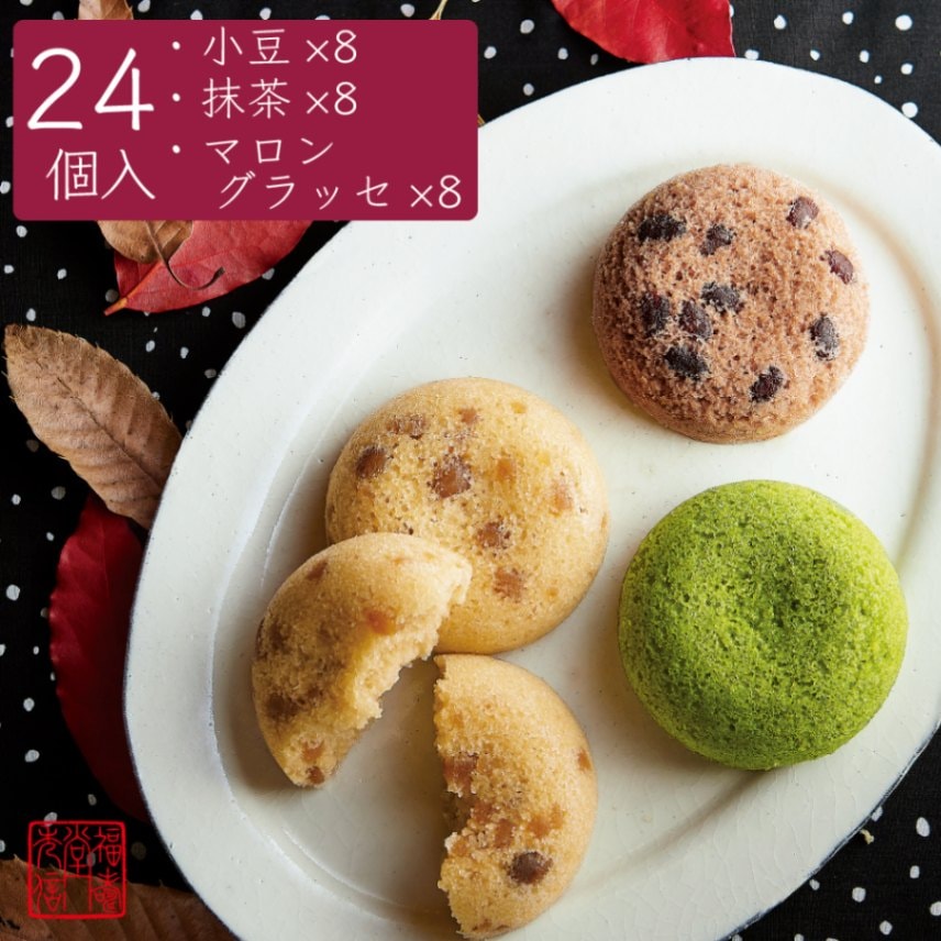 代表銘菓,ふくふくふ 菓匠館 福壽堂秀信