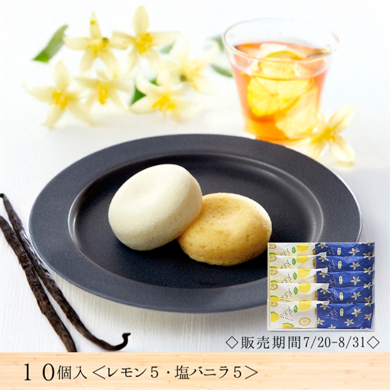 代表銘菓,和菓子職人の蒸しケーキ ふくふくふ | 菓匠館 福壽堂秀信
