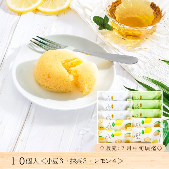 ふくふく 5点 3/11 代表銘菓】和菓子職人の蒸しケーキ ふくふくふ | 菓匠館 福壽堂秀信