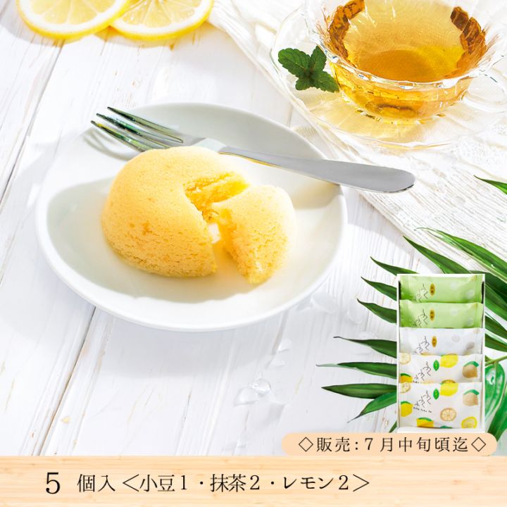 ふくふく 5点 3/11 代表銘菓】和菓子職人の蒸しケーキ ふくふくふ | 菓匠館 福壽堂秀信