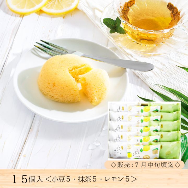 代表銘菓】和菓子職人の蒸しケーキ ふくふくふ | 菓匠館 福壽堂秀信