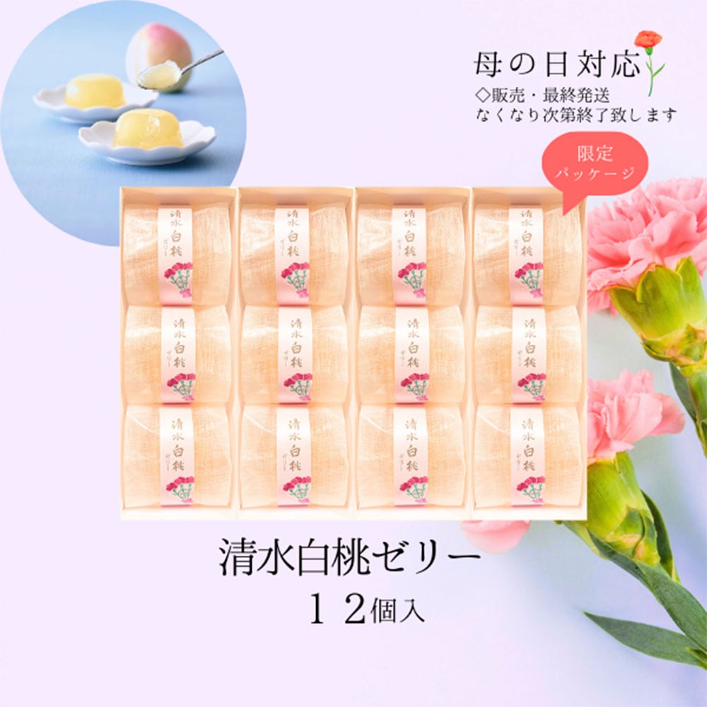 未開封!リーチモーニング 清涼飲料水ゼリー 未開封!リーチモーニング 清涼飲料水ゼリー
