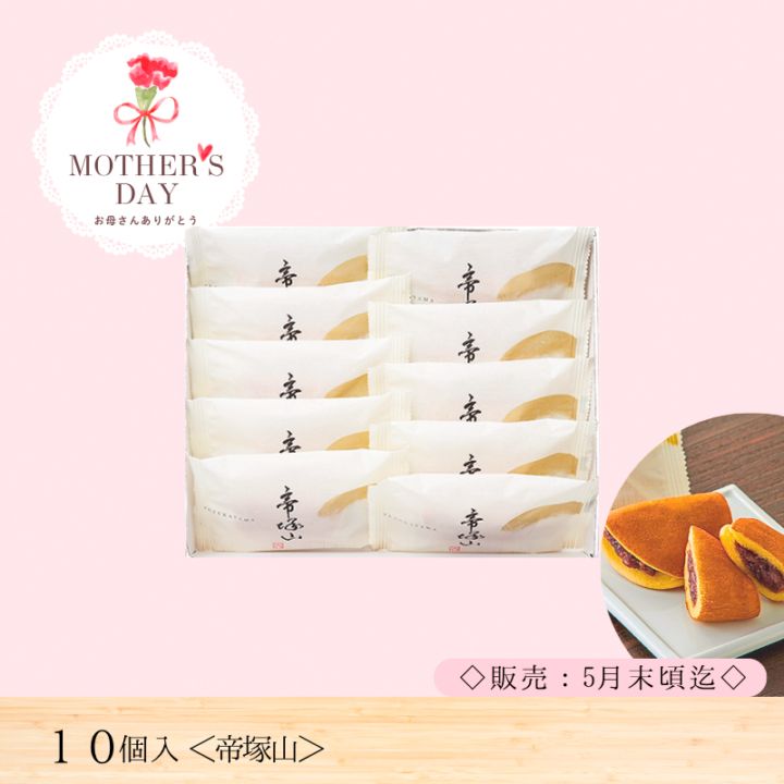 どら焼きさん専用 トレーディングカードゲーム Z/X × YURINAN コラボレーション決定！