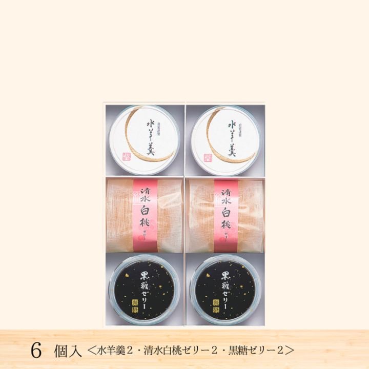 菓匠館 福壽堂秀信 |