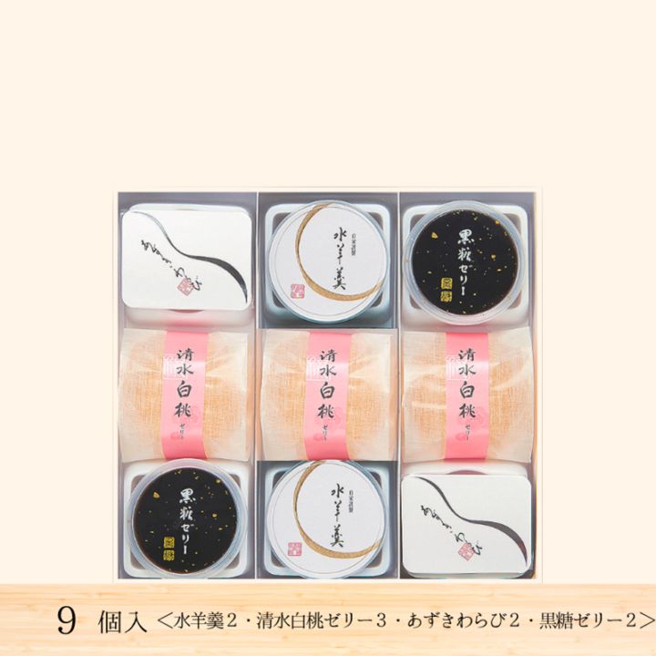 詰合せ全て | 菓匠館 福壽堂秀信