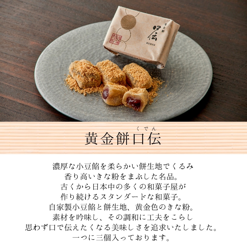 詰合せ3段 T-670 | 詰合せ | 菓匠館 福壽堂秀信