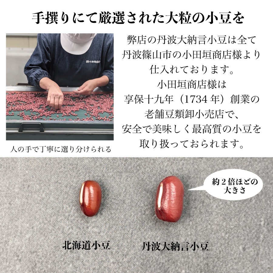 この味月（10個入）
