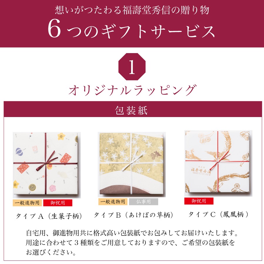 この味月（10個入）