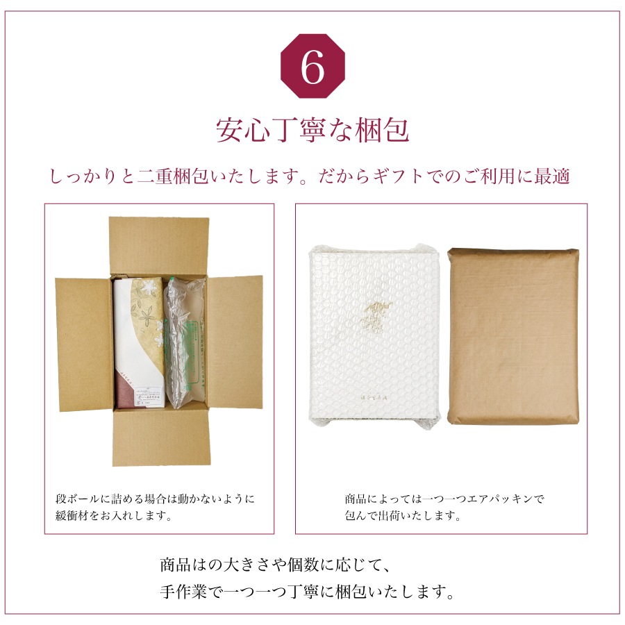 この味月（15個入）