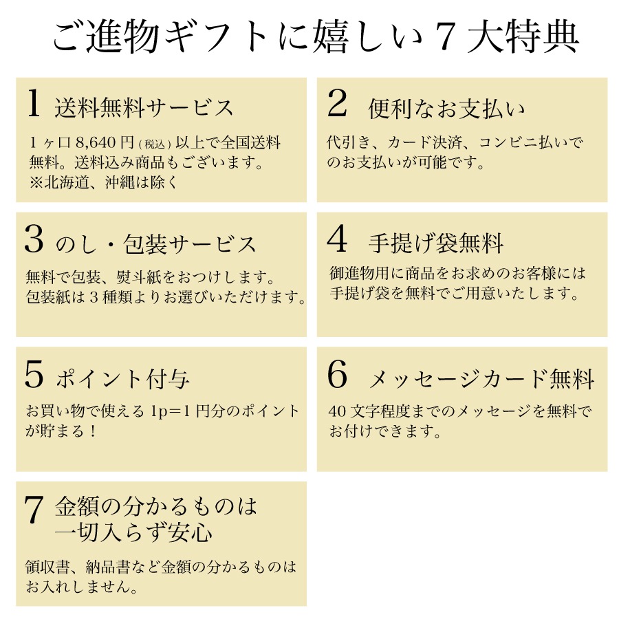 この味月（15個入）