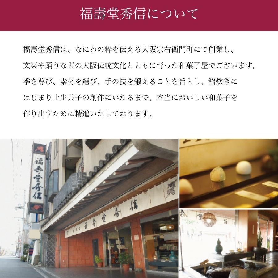 この味月（15個入）