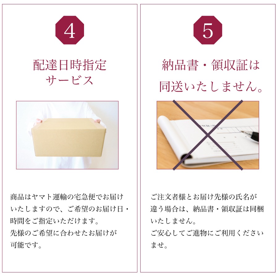 この味月（15個入）