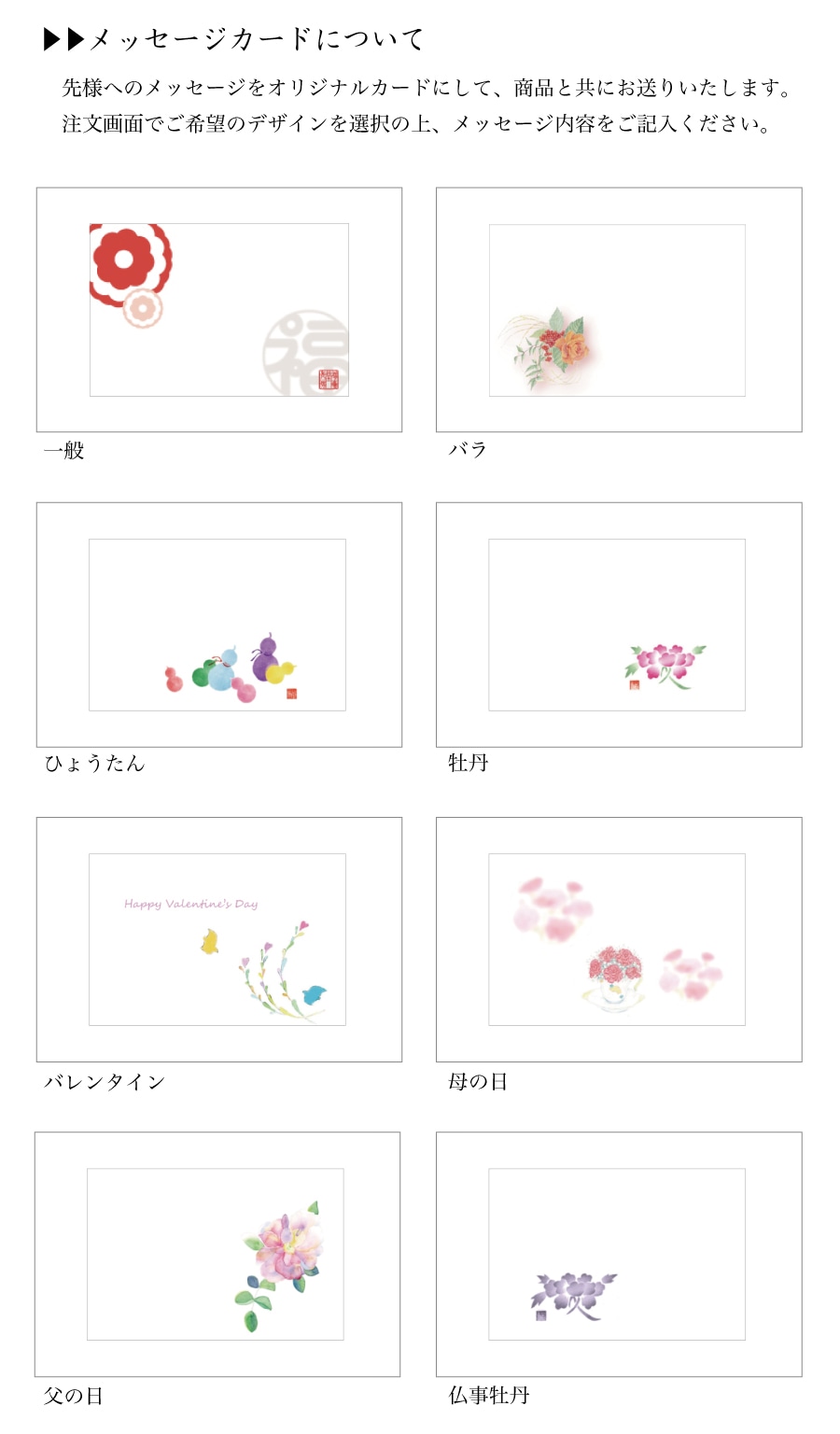 丸缶せんべい　6缶入