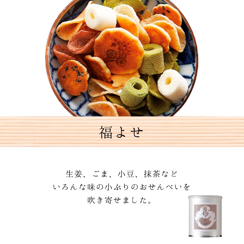 お値下げ　イマン　プリンセスローズ　丸缶　3点セット イマン公式オンラインショップ｜商品詳細 イマン プリンセスローズ 丸