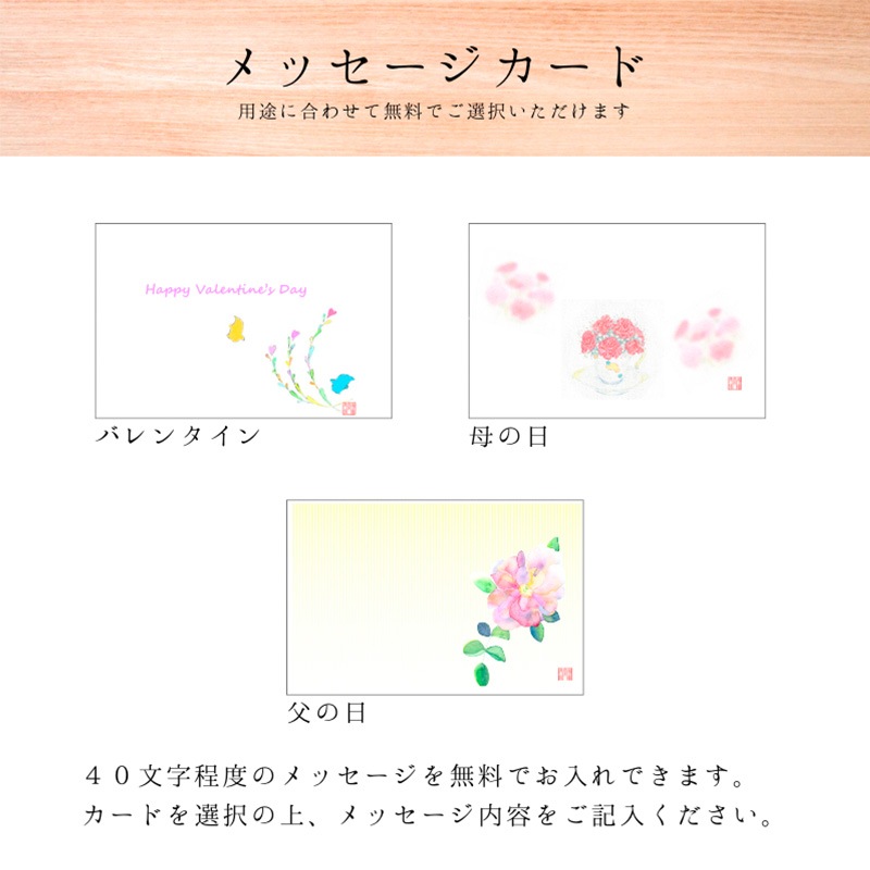 ☺︎わらび☺︎ わらび餅 8個詰合せ・ギフト（桜） | 京甘味 文の助茶屋