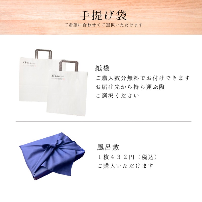 あずきわらび 8個入 | すべての商品 | 菓匠館 福壽堂秀信