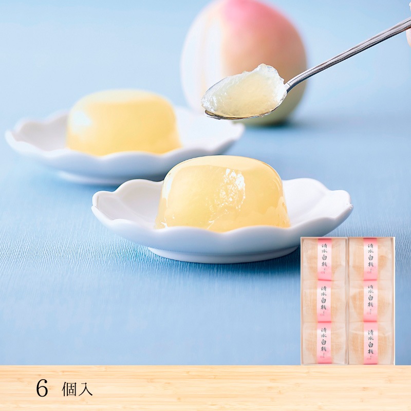 清水白桃ゼリー 6個入 | 夏の和菓子 | 菓匠館 福壽堂秀信