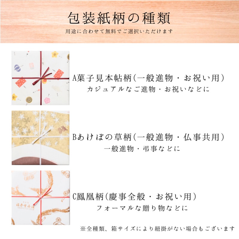 あずきわらび 12個入 | すべての商品 | 菓匠館 福壽堂秀信