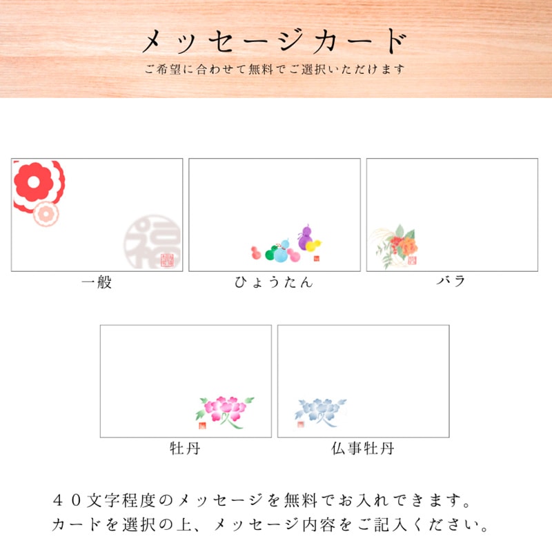 あずきわらび 12個入 | すべての商品 | 菓匠館 福壽堂秀信