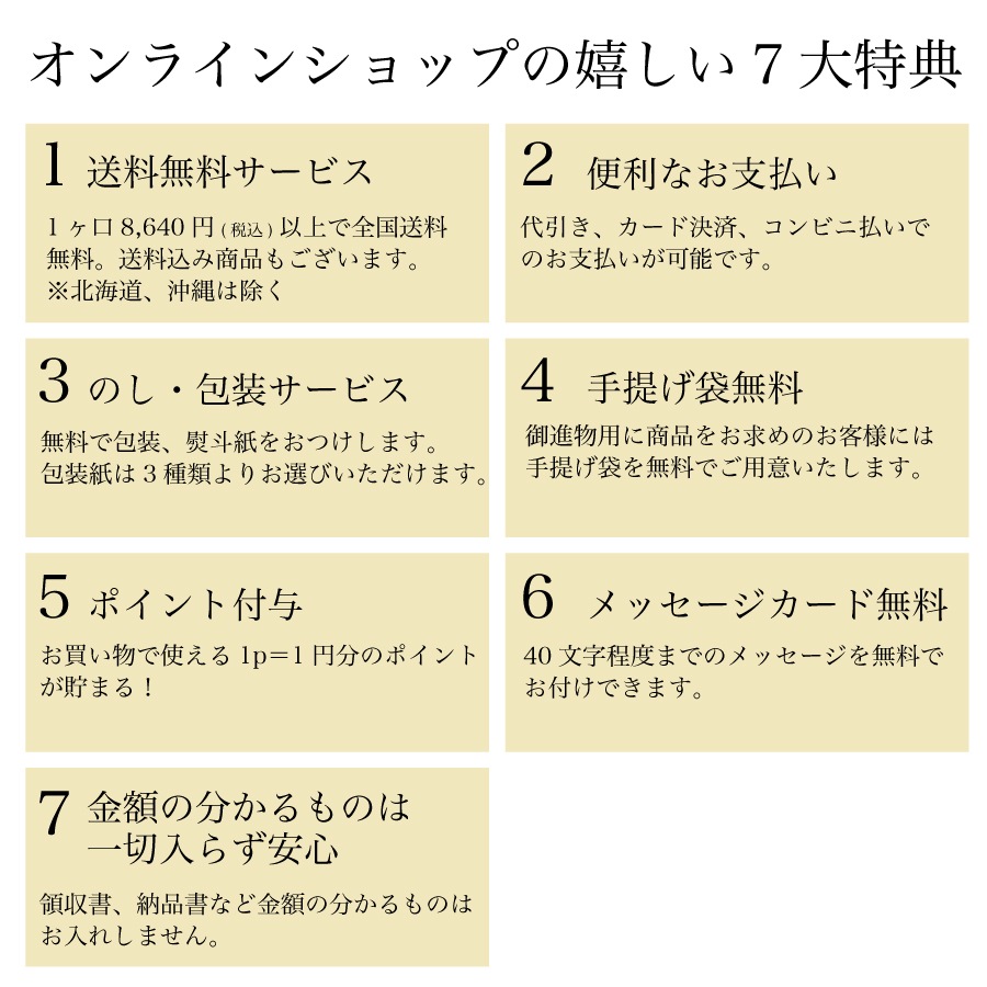 宗右衛門・道頓堀（2棹入）