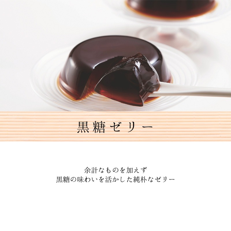 【グルメな石シリーズB】願いを叶える葡萄のお砂糖がけ覚醒ゼリー フルーツゼリー瀬戸の詩