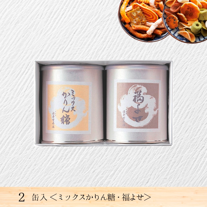 kou-maruページ　リメイク缶　お菓子缶の吊り缶 kou-maru様専用ページ リメイク缶 お菓子缶の吊り缶