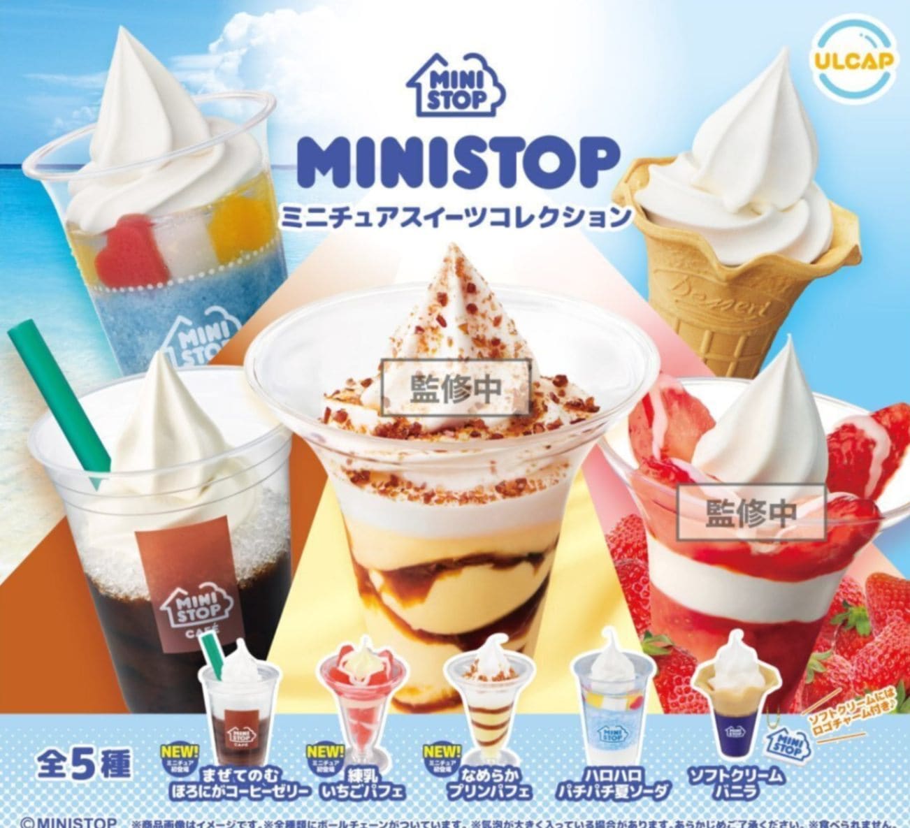 ナムノムズ　ショップキンズ　ミニウーモ　アメトイ　スイーツミニチュア　セット ナムノムズ ショップキンズ ミニウーモ アメトイ スイーツミニチュア