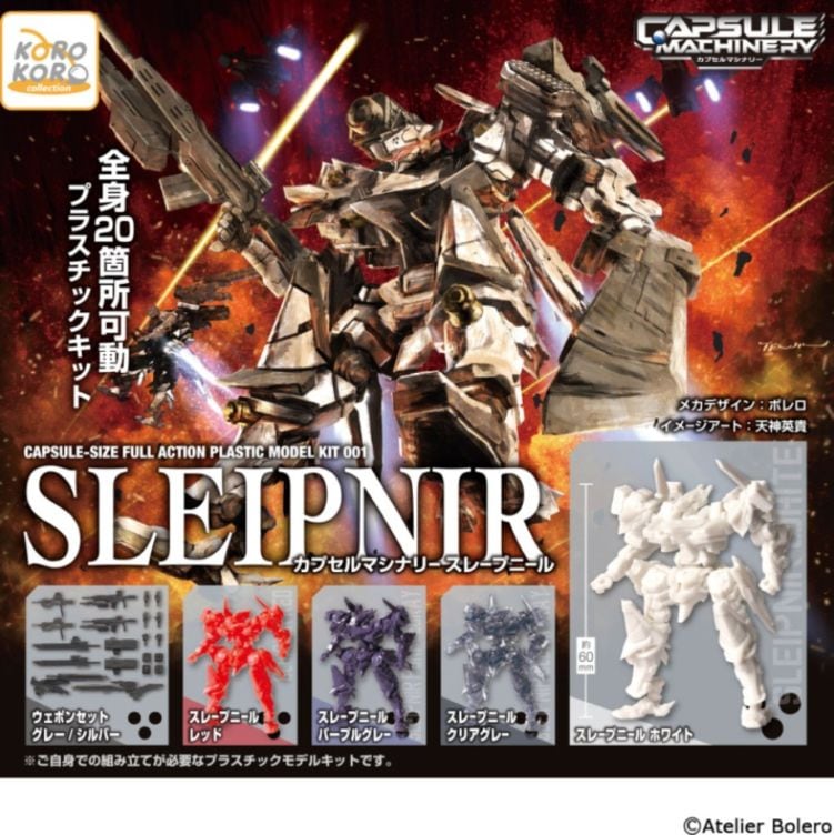ガチャガチャ・カプセルトイ通販 サイドイン 本店 在庫品,ガチャガチャ