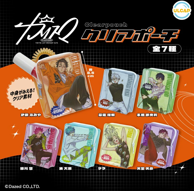 ガチャガチャ・カプセルトイ通販 サイドイン 本店 カリスマ クリア