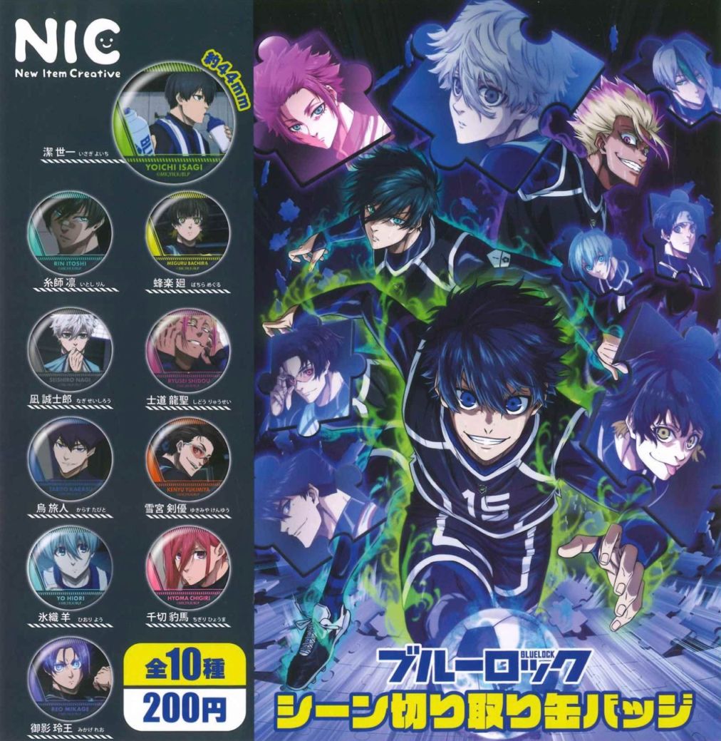 ガチャガチャ・カプセルトイ通販 サイドイン 本店 TVアニメ