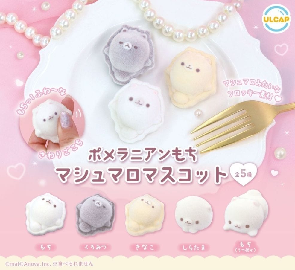 142ポメころび様専用おまとめ商品