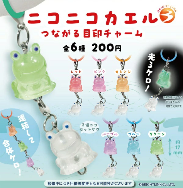 刻印 かすう工房 蛙玉 蛙 おたまじゃくし ペンダント トップ チャーム ガチャガチャ・カプセルトイ通販 サイドイン 本店 ニコニコカエル