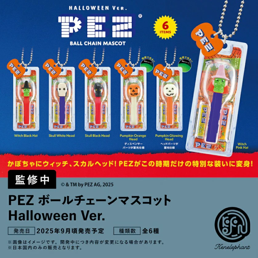 マスコット 3点 クレヨンしんちゃんライトマスコット3点セット - メルカリ