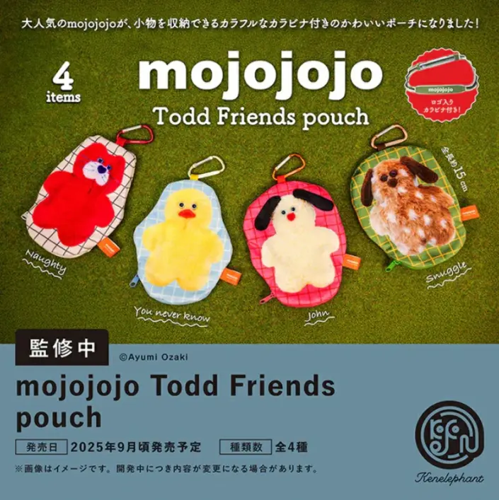 その他 mojojojo Todd Friends ぬいぐるみシリーズ「Todd Friends」ミニチュアフィギュア化第2