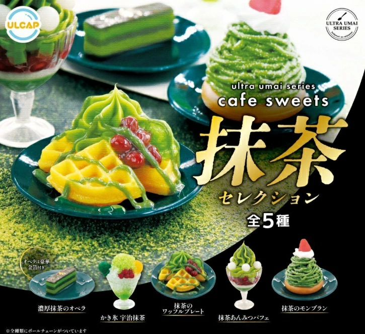 チャチャチャ　抹茶6枚 CBG5枚 楽天市場】ギフト ケーキ 【 送料込 】抹茶 スイーツ 満喫