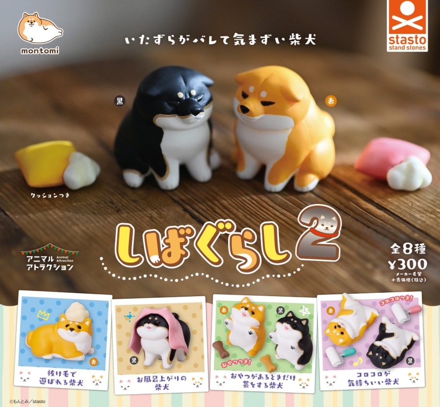 ガチャガチャまとめ売り‼︎154個‼︎ カプセルトイ入荷情報！】 | 大分で売るのも買うのもマンガ倉庫