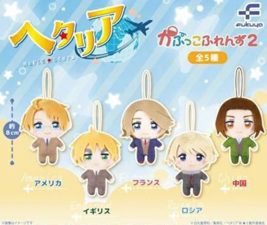 ガチャガチャ・カプセルトイ通販 サイドイン 本店 ヘタリア かぷっこ
