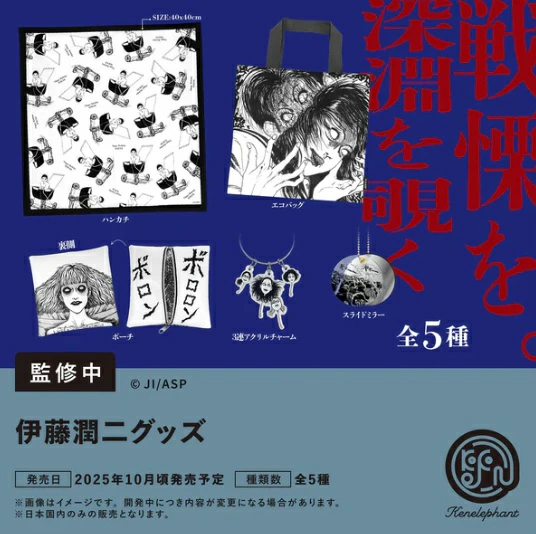 ガチャガチャのやつ 2025 Edition] Must-try! 103 Gachapon machines released in