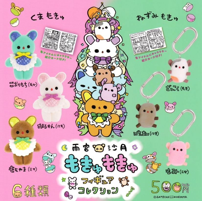 ガチャガチャ・カプセルトイ通販 サイドイン 本店 在庫品,ガチャガチャ