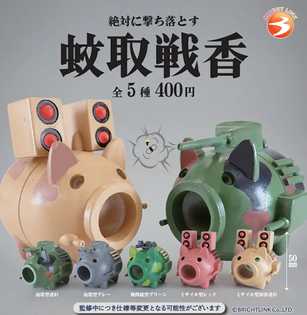 ガチャガチャ 各300円 神センス】ガチャガチャ10000円分回してきた結果が漏れすぎた